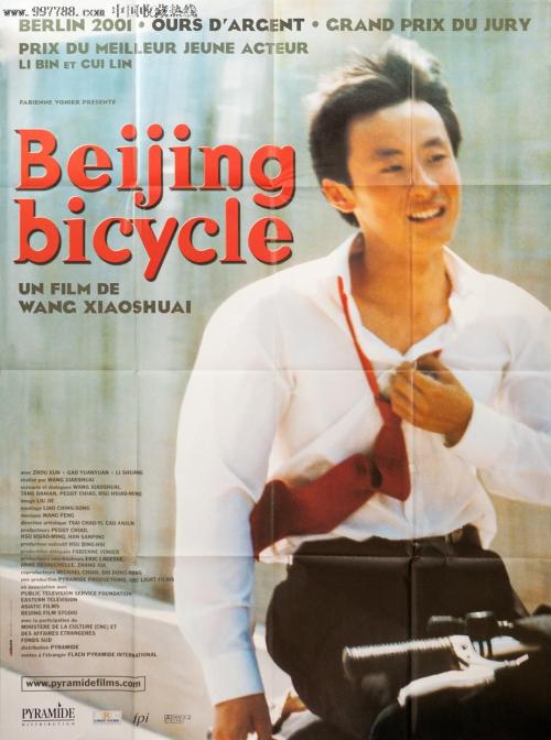 北岛学院教育部留服认证